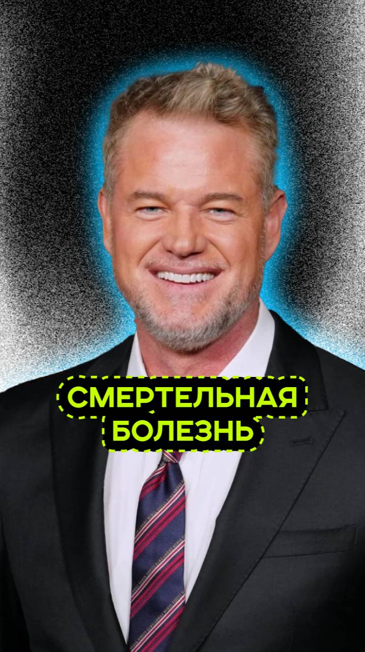 НЕИЗЛЕЧИМО БОЛЕН смотреть онлайн