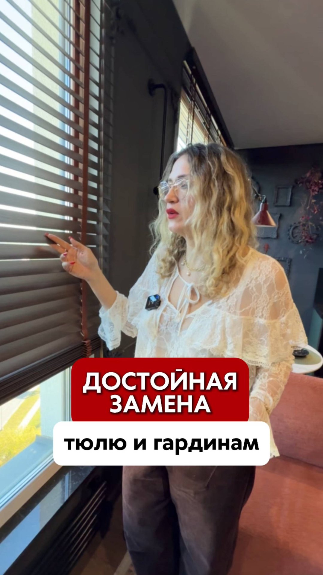 Деревянные жалюзи вместо штор — идеальное решение для квартиры смотреть онлайн