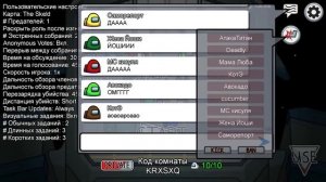 СТРИМ АМОНГА С ПОДПИСЧИКАМИ! :з