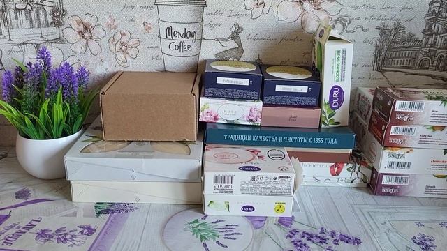 ЗАПРОС // Запасы кускового мыла // Часть 2 смотреть онлайн