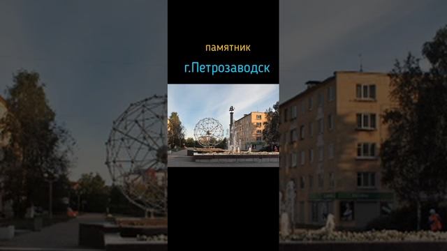 про Фуллерен Захаров Денис. смотреть онлайн