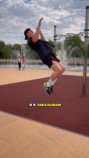 Играем в паркур заказного 🤩
