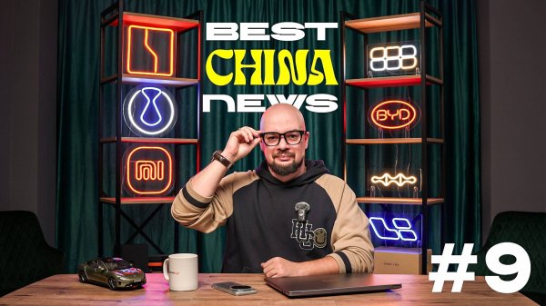 BEST China NEWS #9 ℹ️ «Каннибализм» в Geely и ТОП-НОВИНКИ — Zeekr 9X, Volvo XC70, Galaxy Starshine 6