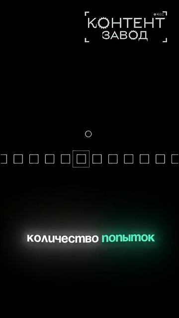 Строим Контент завод _