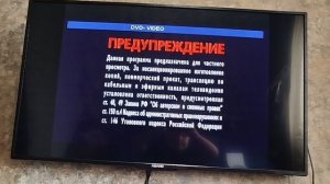 Открытие DVD-диска Смешарики Пин-код Выпуск 1: Наноняни "ПОНД"