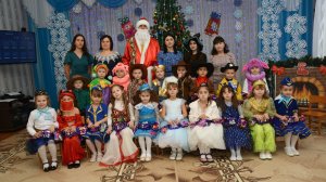 Новогодний утренник