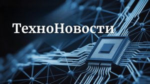 Техноновости-Xiaomi Pad 8,DJI Osmo Nano,Samsung Movingstyle TV,Xiaomi 15T/Pro, Xiaomi 17/Pro/ProMax