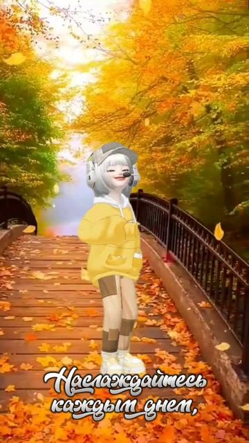 Лучик радости смотреть онлайн