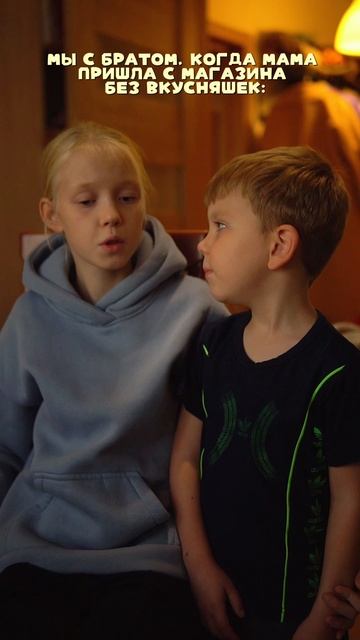 Почему мамы так поступают с нами? 🥹 смотреть онлайн