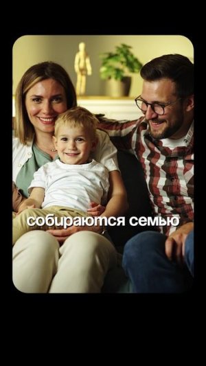 Каждому по Паре | Глеб Соломин, Северинов, Алипов