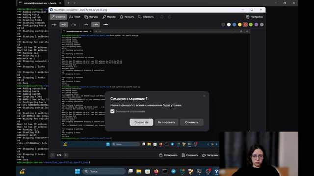 ЛР3 МСПД смотреть онлайн