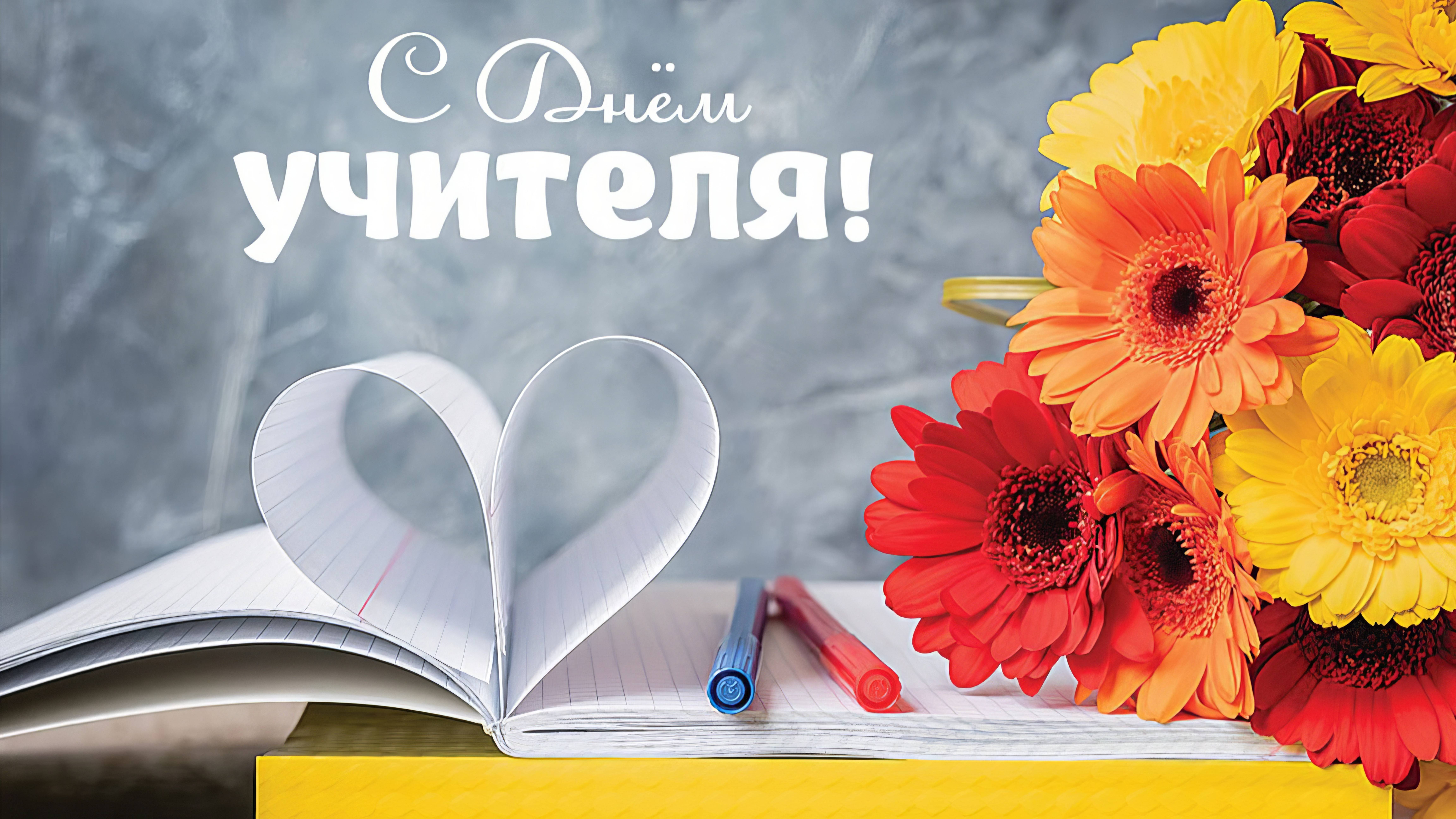 МБОУ «Центр образования п. Угольные Копи» День Учителя. смотреть онлайн