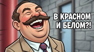 Звонок от ФСС: “Где удобно забрать полис?” — “В Красном и Белом!”