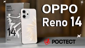 Обзор русской версии смартфона OPPO Reno 14 5G глазами реального пользователя. Все ПЛЮСЫ и МИНУСЫ