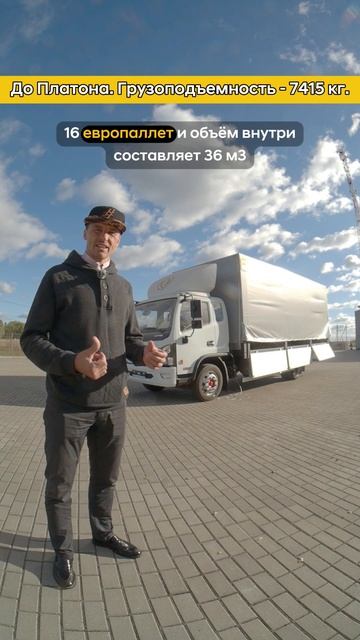 Бортовой тентованный автомобиль Dongfeng C120M / До Платона / Грузоподъемность - 7415 кг. смотреть онлайн