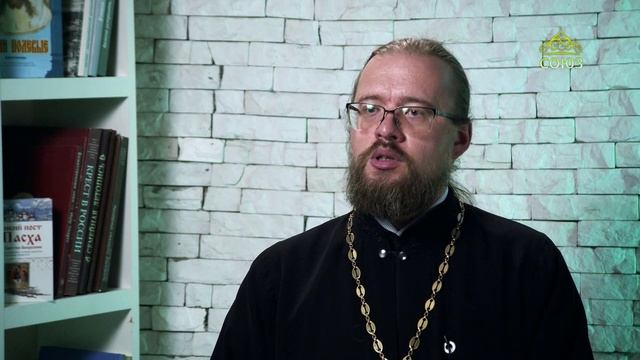 Просто о православии. Что такое Святой Дух и Троица? смотреть онлайн