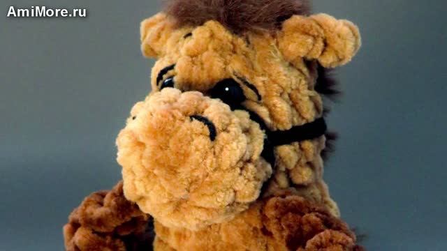 Амигуруми: схема Игогоша | Игрушки вязаные крючком смотреть онлайн