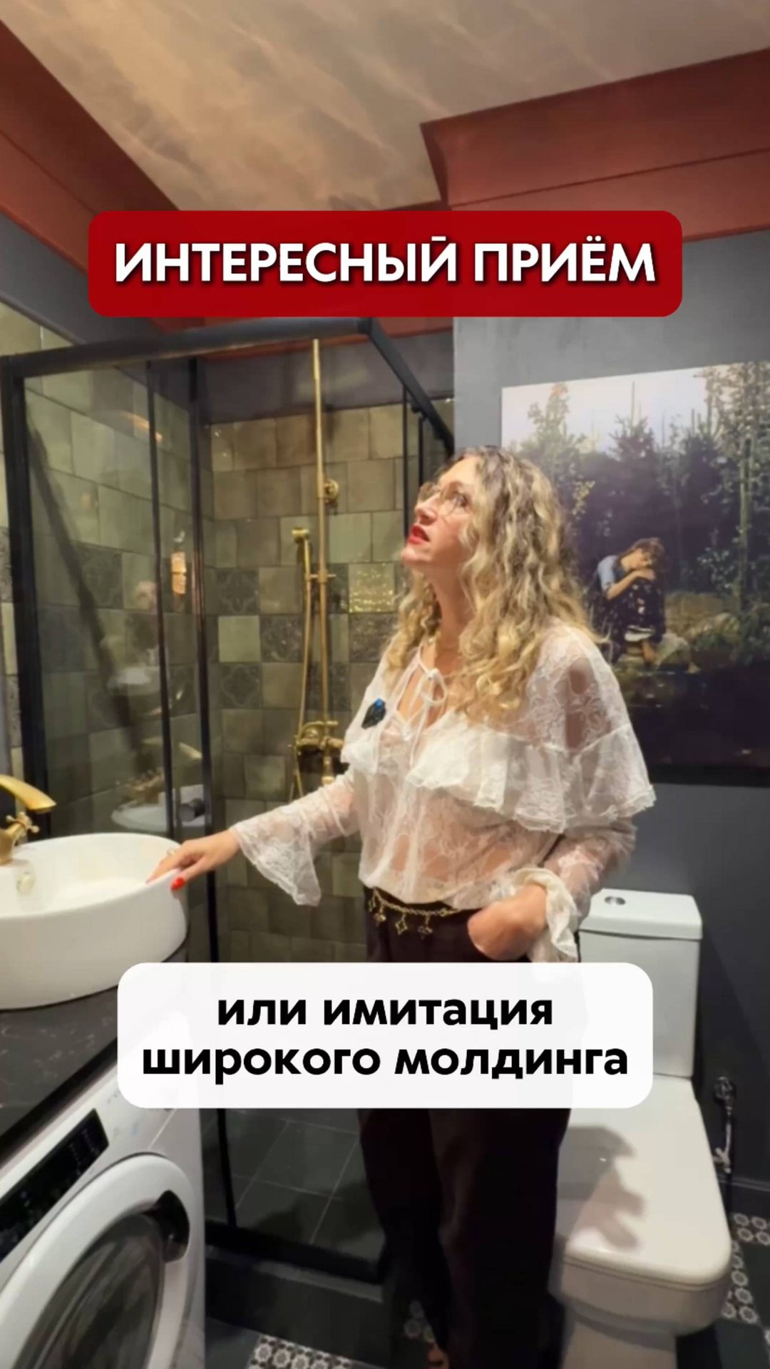 Как сделать ВЫСОКИЙ МОЛДИНГ/ ПЛИНТУС бюджетно? #лайфхак #дизайнинтерьера смотреть онлайн