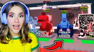 КУПИЛА 50Х УДАЧИ И ПОЛУЧИЛА НОВЫХ СЕКРЕТНЫХ БРЕЙНРОТОВ В УКРАДИ БРЕЙНРОТ РОБЛОКС!😱