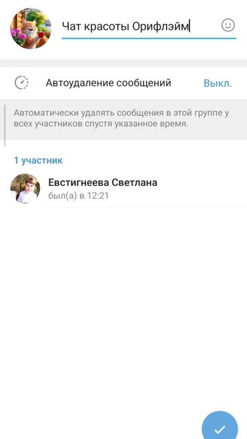 Создаём группу для покупателей смотреть онлайн