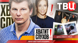 "Хватит слухов!": Что происходит с волосами Аллы Довлатовой? | Многодетный Аршавин