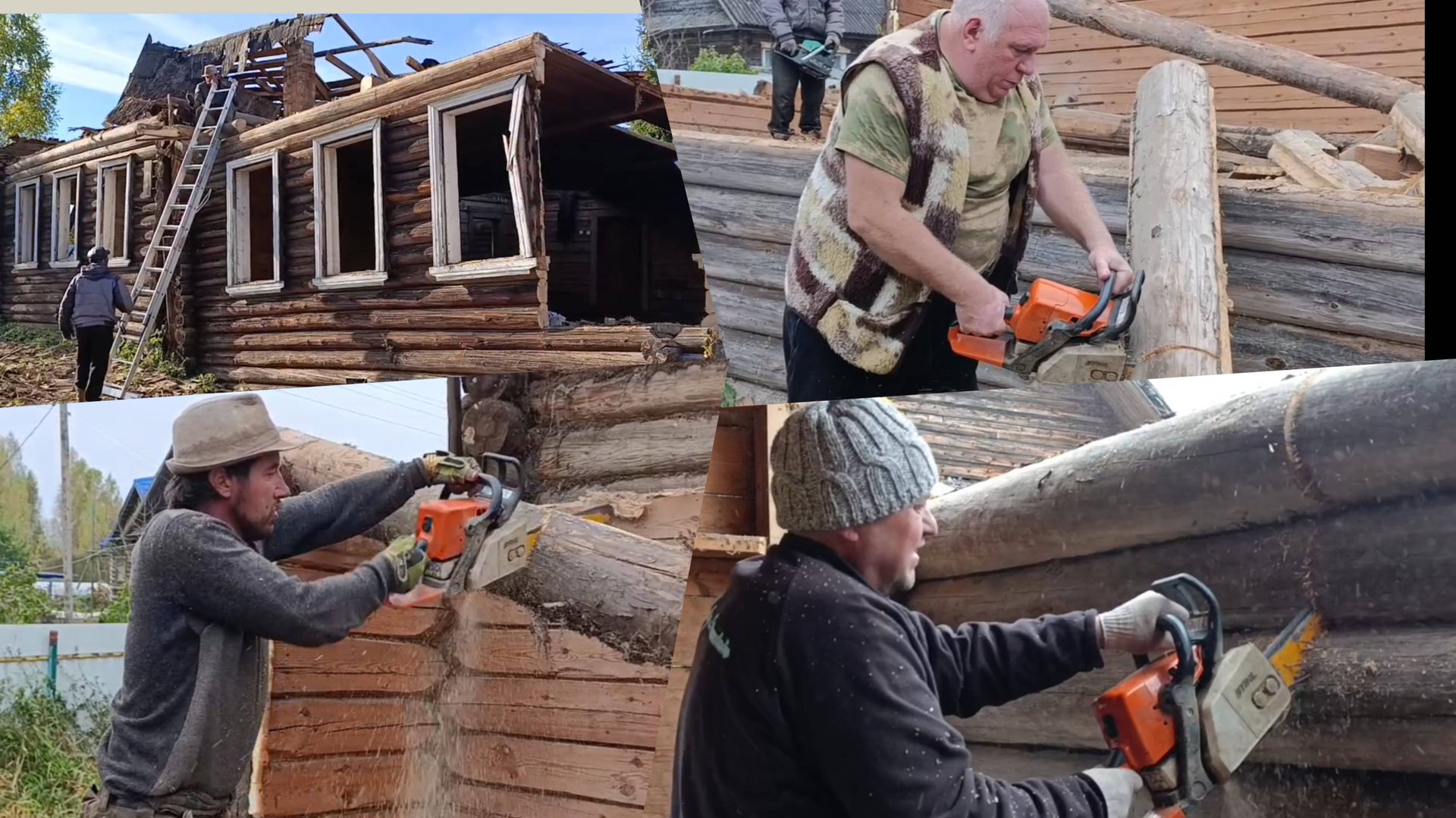 Очередной объект работы👨🔧 Разбираем дом 🏚️ на дрова🪵🪵🪵