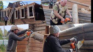 Очередной объект работы👨🔧 Разбираем дом 🏚️ на дрова🪵🪵🪵