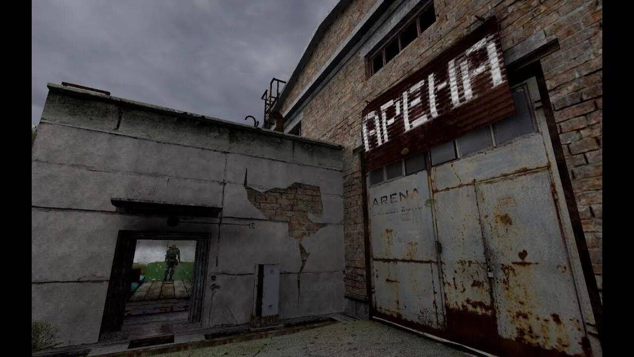 S.T.A.L.K.E.R.: Тень Чернобыля ► Поединок чести ►#4