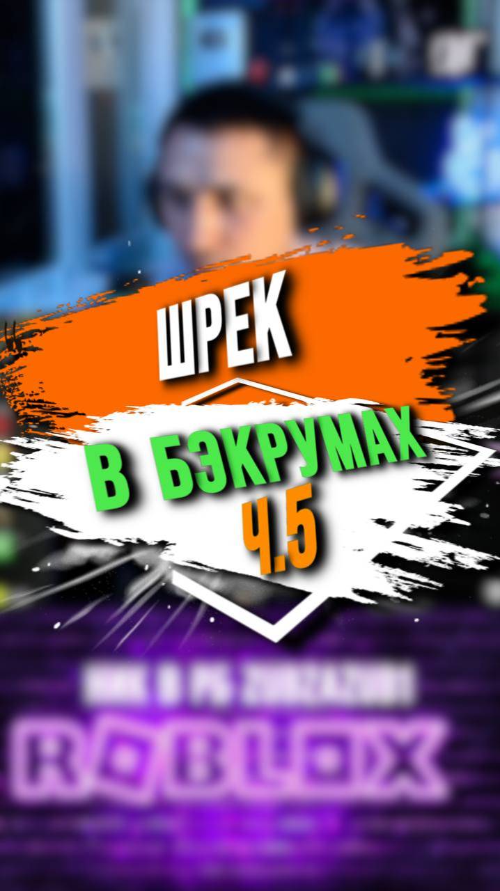 ЖУТКИЕ ЧЕРВИ смотреть онлайн