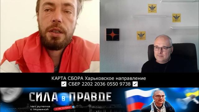 ГРАЖДАНИН РОССИИ, РОДИЛСЯ В ВОЛОГДЕ, УБЕЖАЛ ВО ФРАНЦИЮ, ЧТОБЫ СОЧУВСТВОВАТЬ УКРАИНЕ! смотреть онлайн