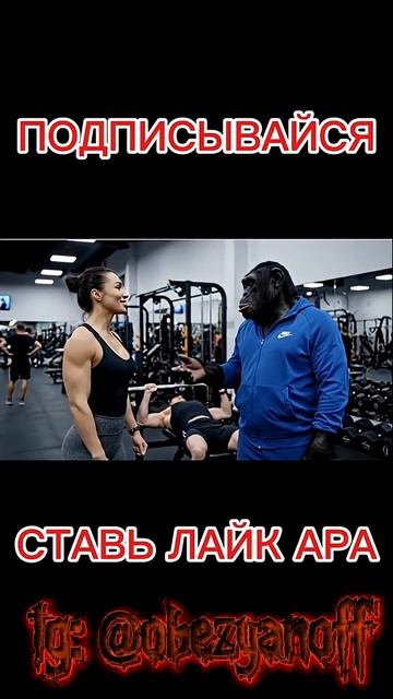 Братья Обезьяновы работают фитнес тренерами