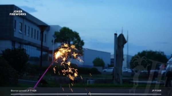 Фонтан ручной JF F100R от Joker Fireworks | Джокер Фейерверки