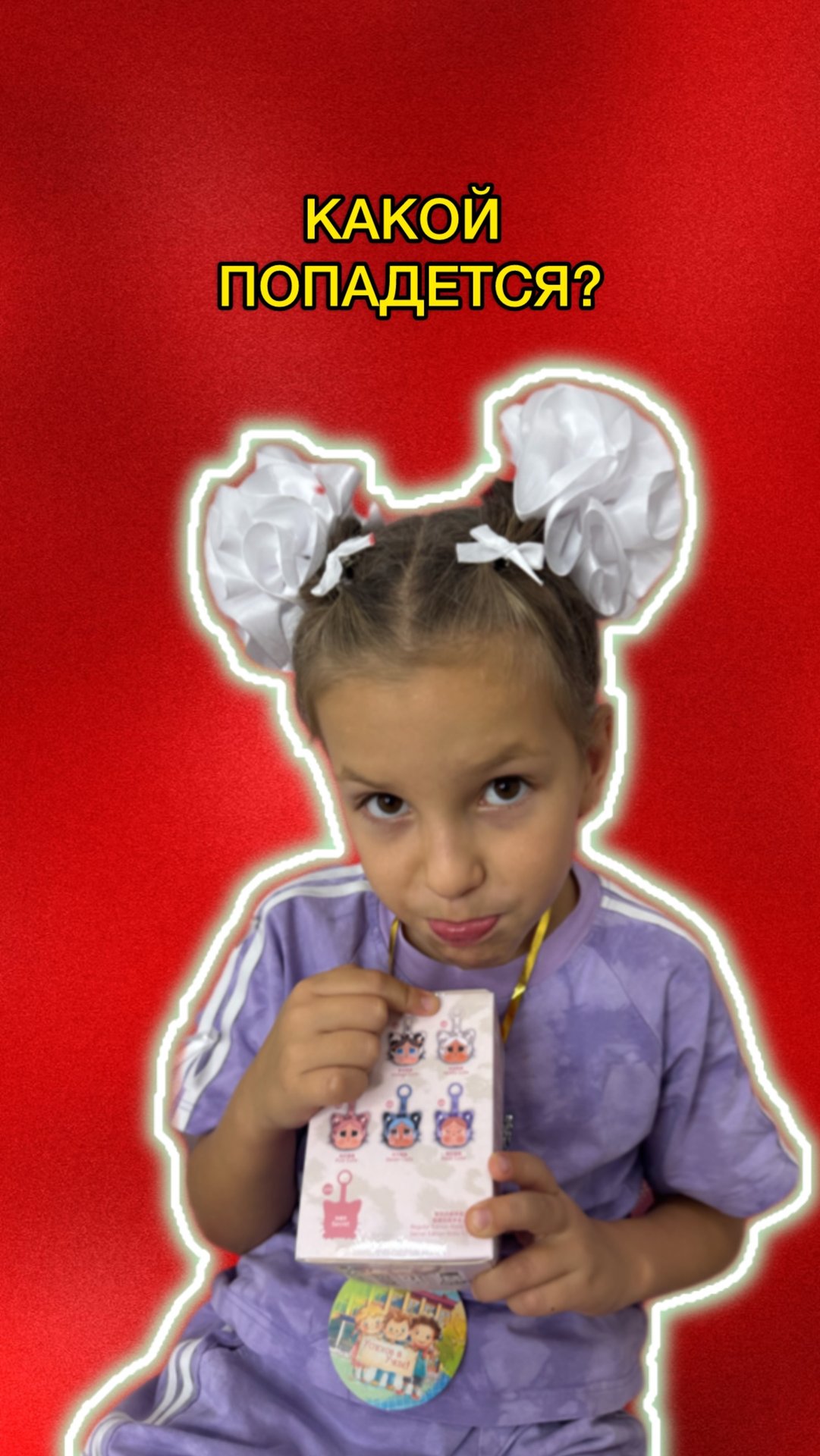 Какой попадется?🤗 смотреть онлайн