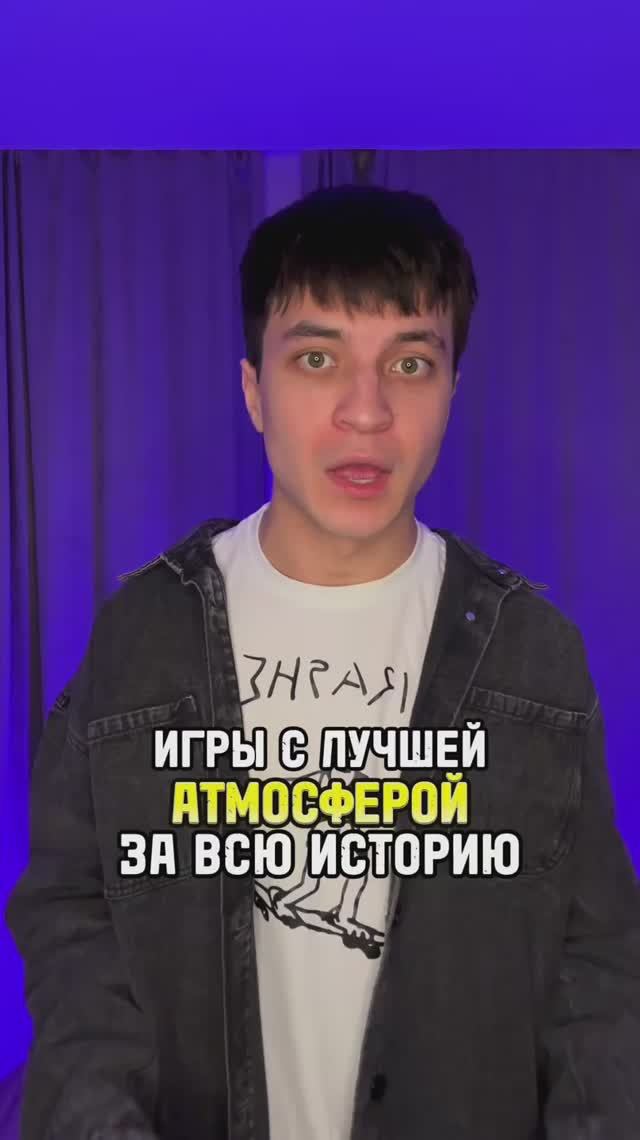 Как вам игры? смотреть онлайн