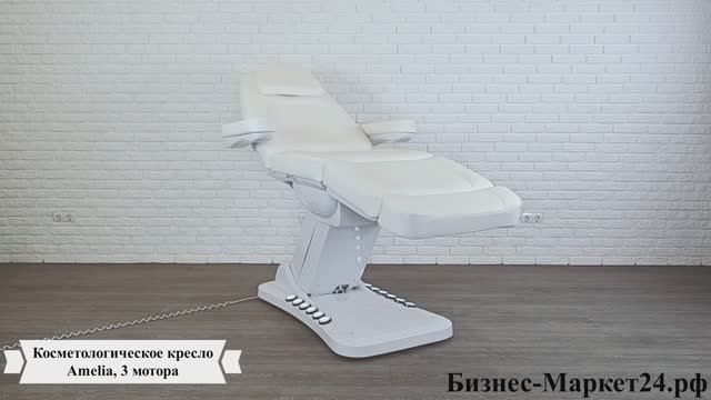 Бизнес-Маркет24.рф     Оборудование для салонов