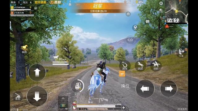 CTAPIKAH  GAME FOR PEACE ⭐4