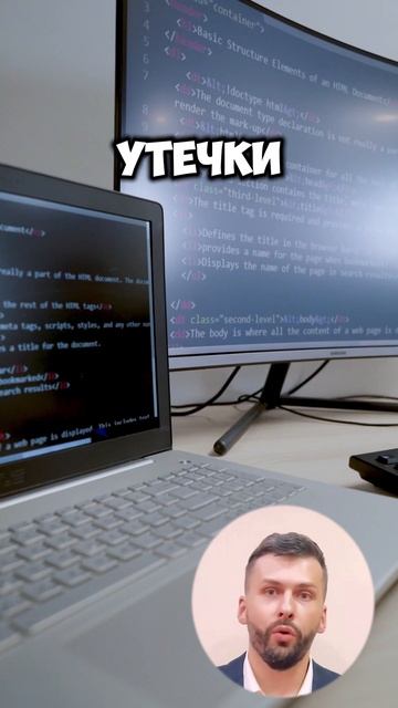 5 ошибок в коде, которые могут обрушить целый сайт смотреть онлайн