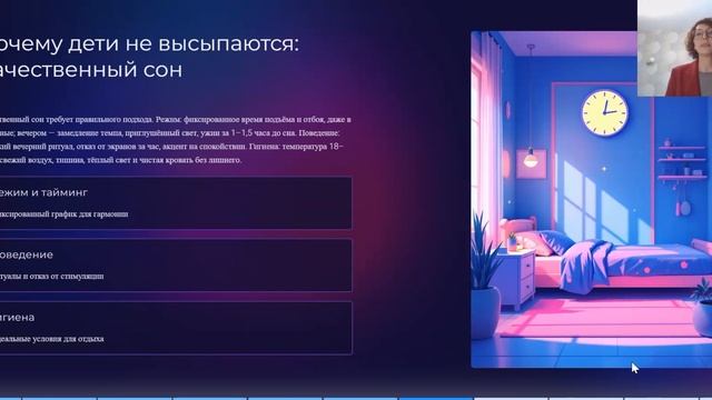 Урок 1 смотреть онлайн