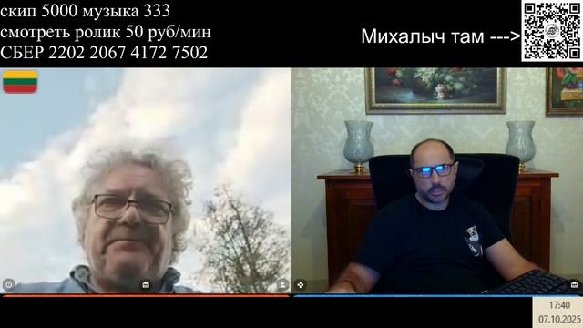 Литва Так выглядит адекватность смотреть онлайн