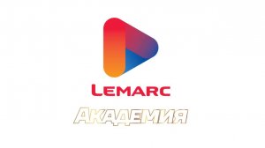 Академия LEMARC. Как создаются настоящие масла LEMARC. Серия 6