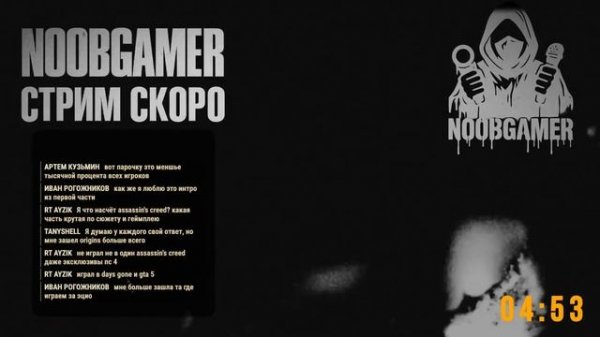 Полное прохождение The Last of Us Part II — Режим Хронологии | PS5