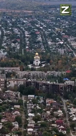 СВО Свежие кадры пейзажа Покровска, где сейчас работают российские штурмовики