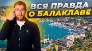 То, что строят здесь за 9 МЛРД навсегда изменит российский Крым в 2026 || Свои в Крыму