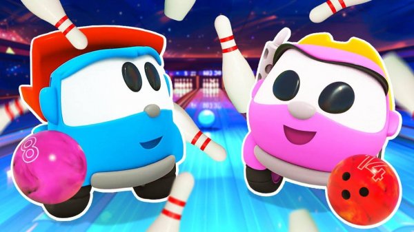 Новые мультики с Грузовичком Левой — Развивающий мультфильм для детей