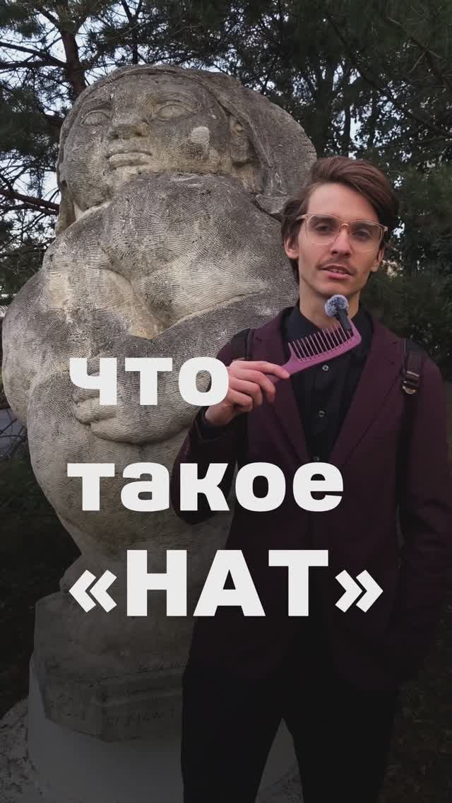 Интервью с прохожими