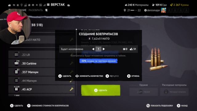 Vigor: обзор и летсплей сезона 25 "Буря"