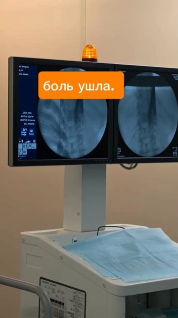 Обезболивание при онкологии и метастазах в Службе лечения боли в Медгарде Тольятти