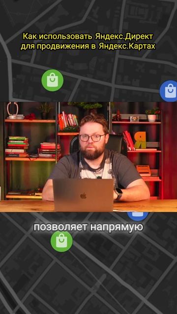 Какая есть реклама на Яндекс Картах? смотреть онлайн