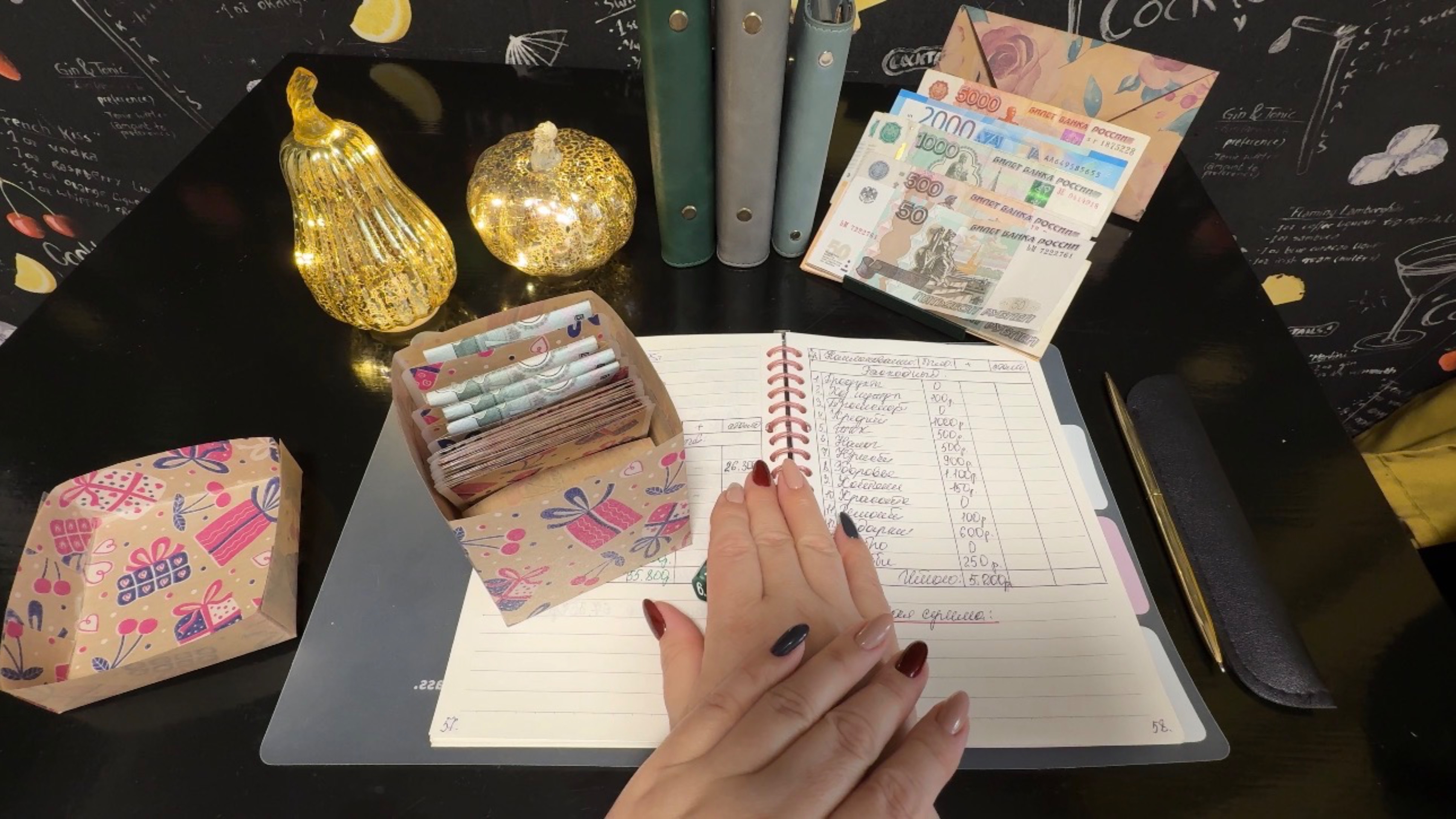 Серия 32: Распределение бюджета по системе денежных конвертов + НОВОСТЬ!!! смотреть онлайн