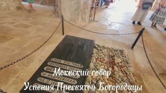 Моквский собор Успения Пресвятой Богородицы. Абхазия. смотреть онлайн
